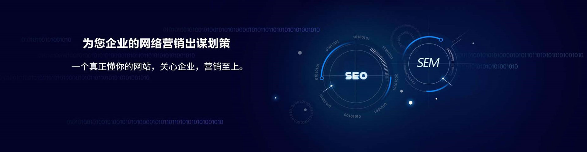 阿拉善左旗百度推广